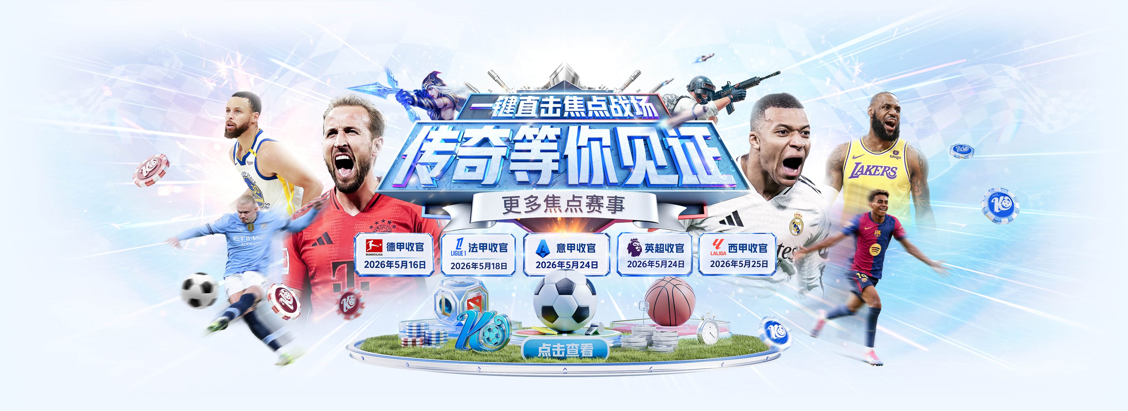 穆里尼奥1句否认引爆2大传闻：C罗与葡萄牙足协，他真没说过？