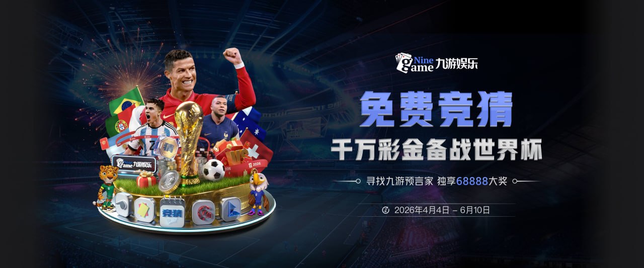 瓜罗谈国米门将：马丁内斯既能神扑也会失误，普罗维德尔该首发了