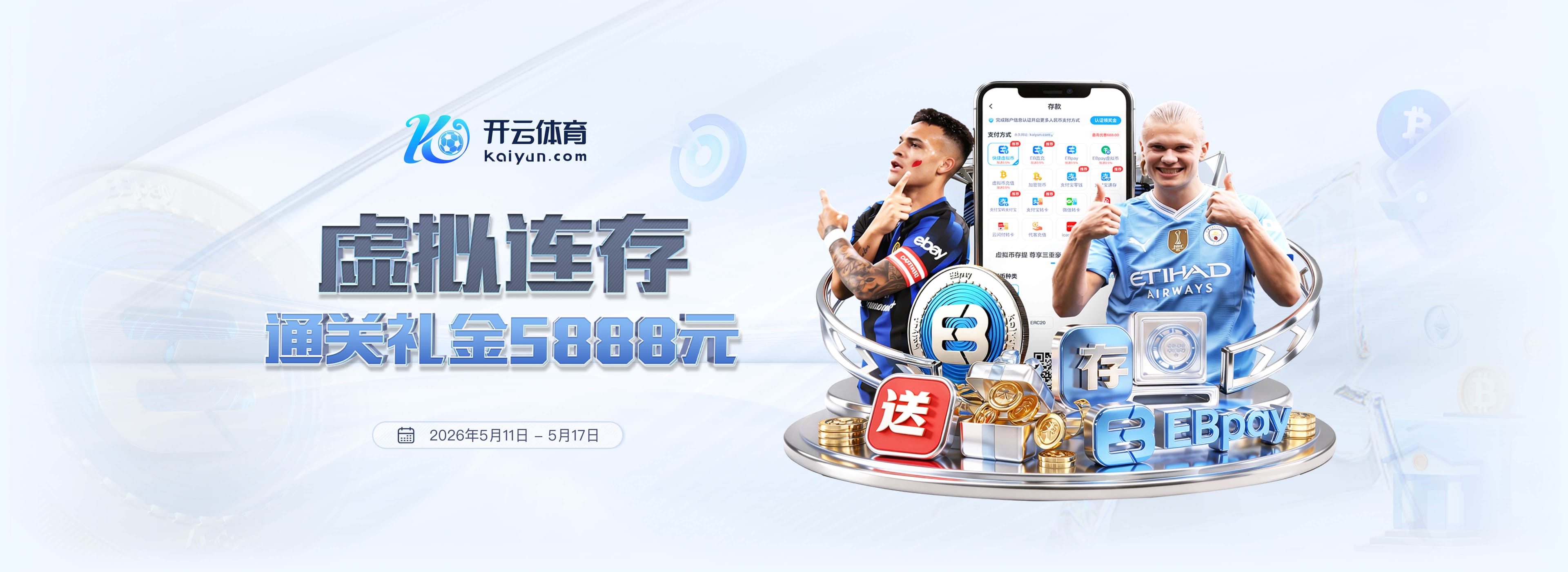 曼联考察5600万悍将，最健康位置也要买人！伤病过多卡里克遭质疑