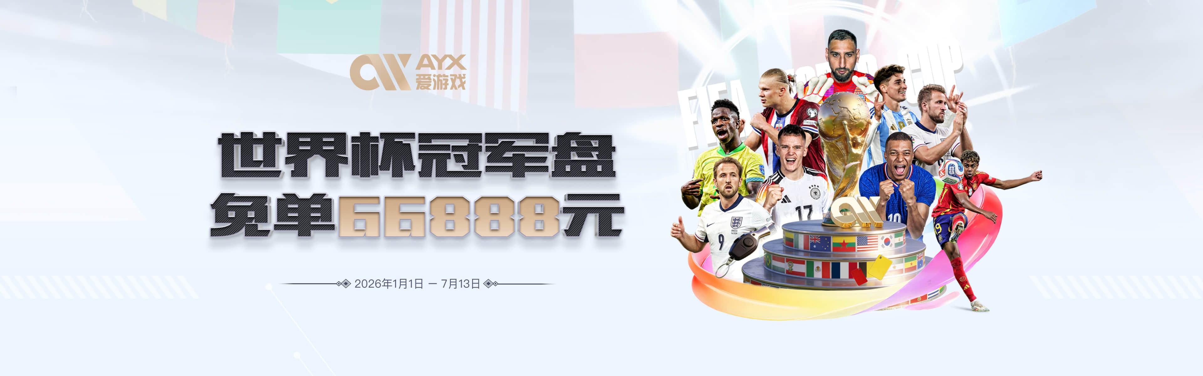 皇马5万页投诉获受理，巴萨只回了两个字