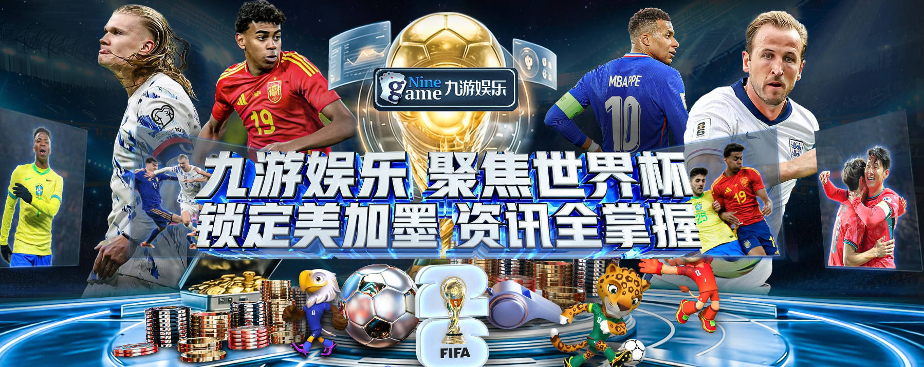 经纪人门德斯：金球奖应该属于亚马尔，他是世界上最好的球员