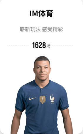 每体：对赫塔费轮休，霍安