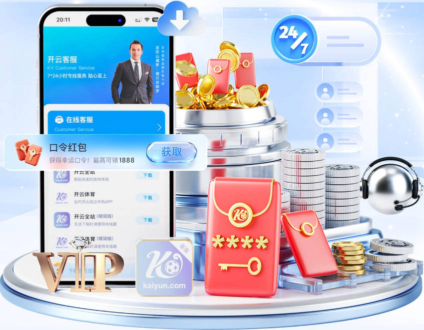 英媒：切尔西应不惜代价留住埃斯特旺